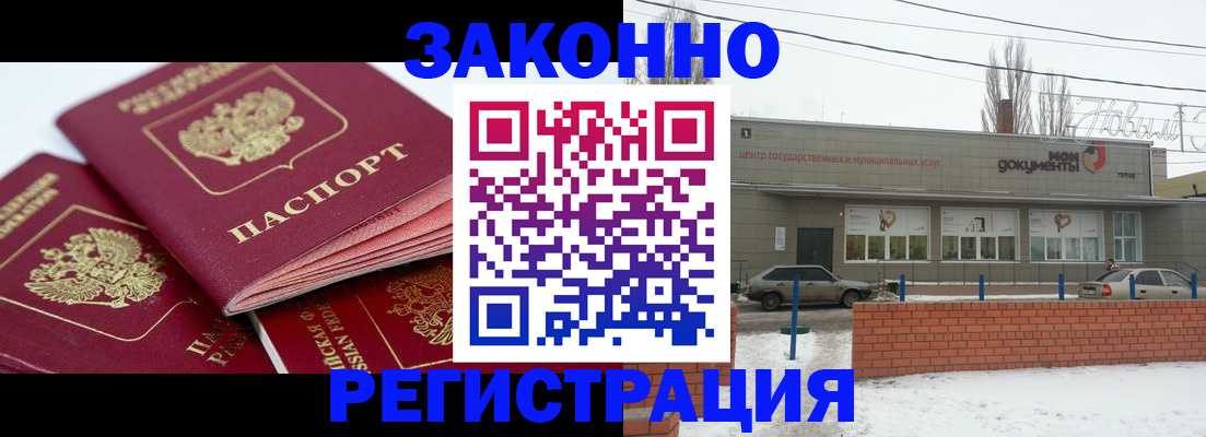 пропишу в квартире в Липецкая области