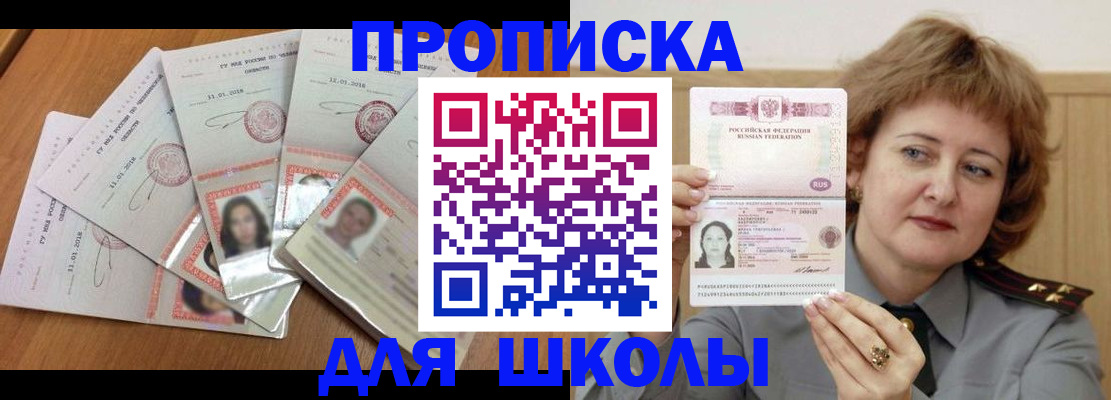 пропишу в квартире в Липецкая области