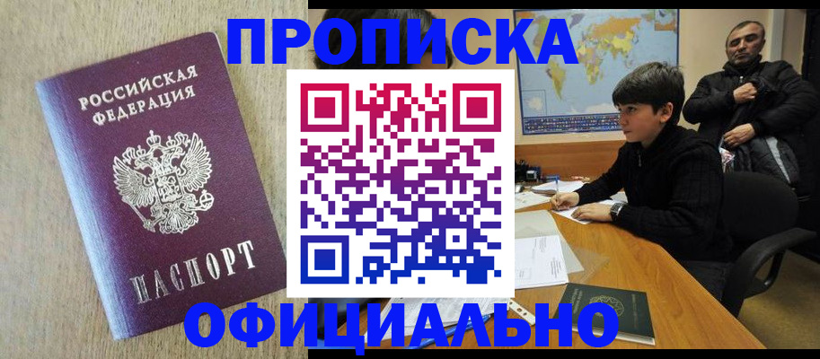 регистрация в Липецкая области