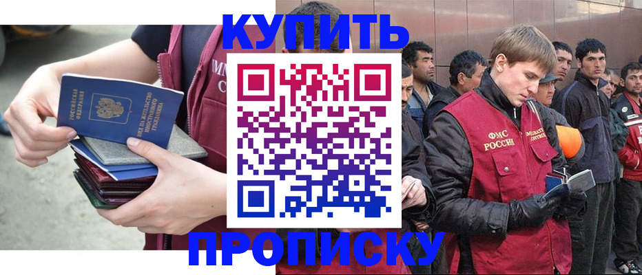регистрация в Липецкая области
